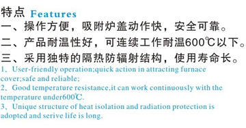 岳陽德正電磁科技有限公司,_岳陽開發生產起重電磁鐵,電磁除鐵器 岳陽德正電磁科技有限公司,_岳陽開發生產起重電磁鐵,電磁除鐵器